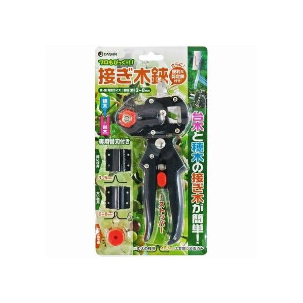 土起こしフォーク 1個