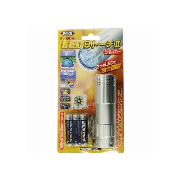 シルバー SV-2614