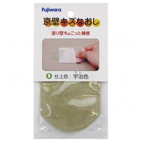 宇治 6695800 1パック