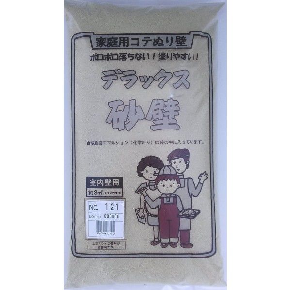 フジワラ化学 家庭用コテぬり壁 デラックス砂壁(室内壁用) No.121 1個