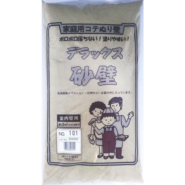 デラックス砂壁NO.101 40701 1袋