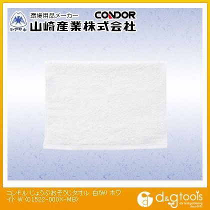 おそうじタオル