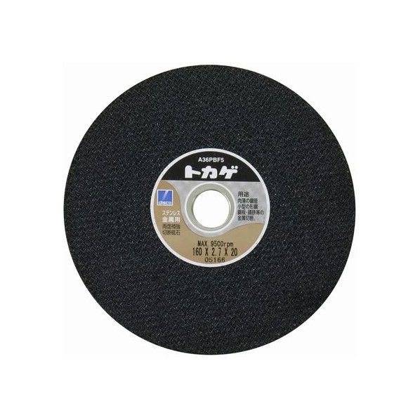 切断砥石 ステンレス・金属用 丸鋸用 160×2.7×20 1個