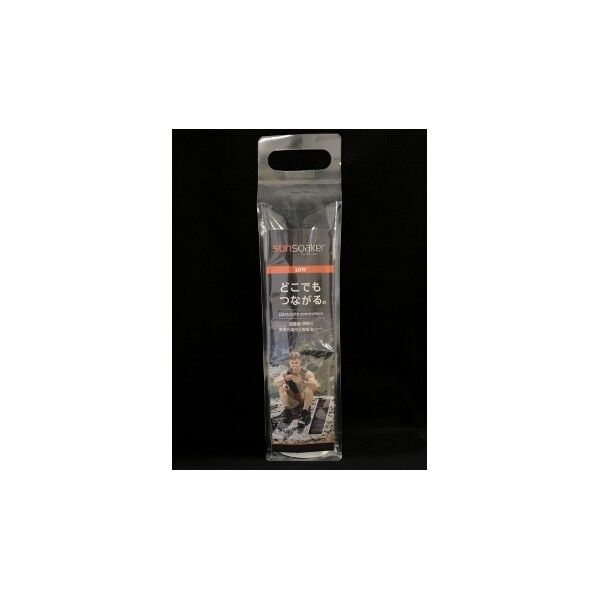 Sun Soaker 10W 1個