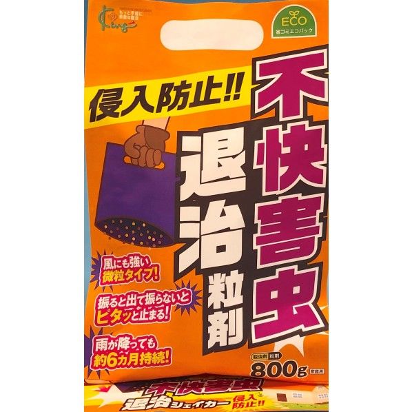 不快害虫退治粒剤(シェイカー) 800g 1個