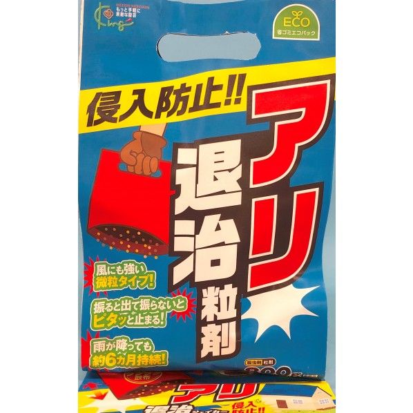 アリ退治粒剤(シェイカー) 800g 1個