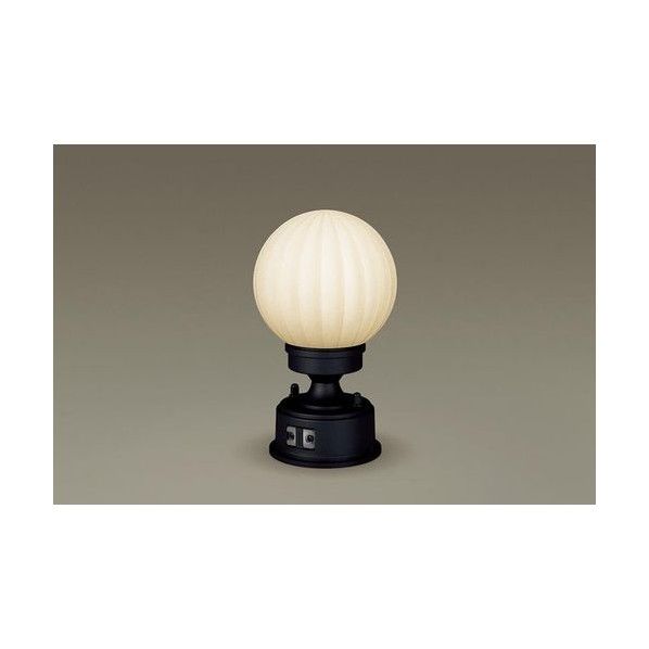 エクステリア防雨型LED門柱灯明ルサセンサ付40形電球相当電球色:LGWJ56934BZOD 1個