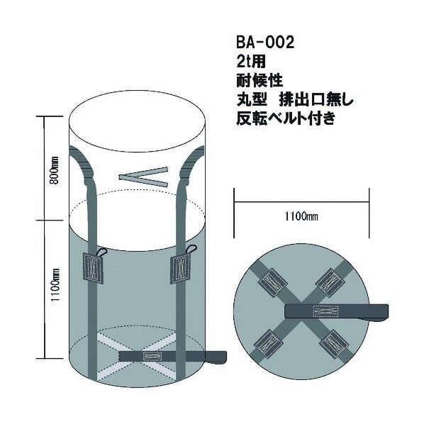 耐候性コンテナバック ブラック