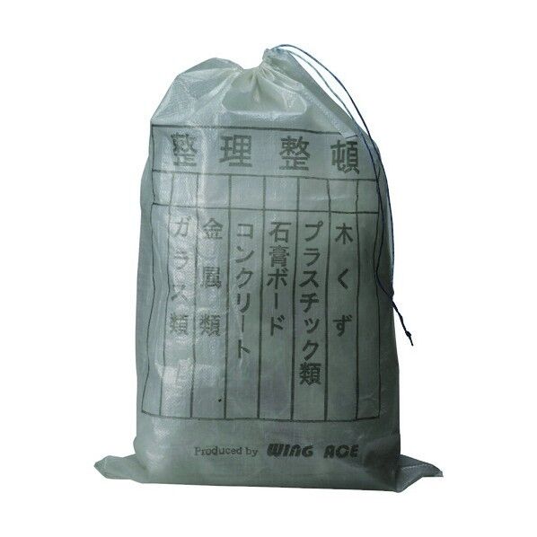 クリスタル米袋(クリヤー)分別印刷入 紐付 PP-130 1点x200枚