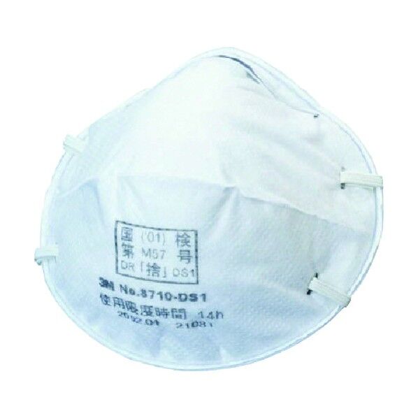 使い捨て式防じんマスク 8710-DS1