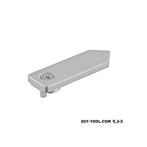 完全固定用ストッパー グレー HR-360 245906 1個