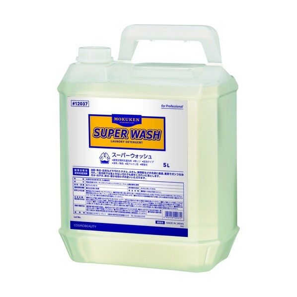 洗濯洗剤 スーパーウォッシュ(容器) 5L 12037 1点x4個