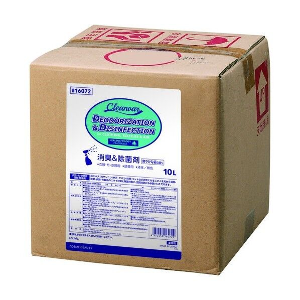 コスモビューティー クリーン消臭&除菌剤 10L 16072 1点×5個...
