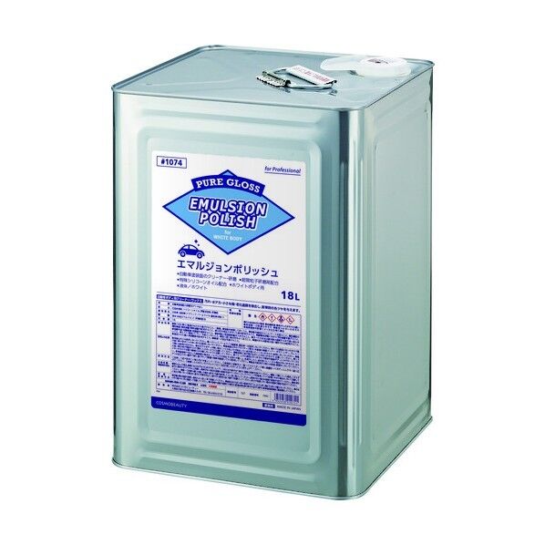 洗車用洗剤 エマルジョンポリッシュ(缶) 18L 1074 1点x5缶