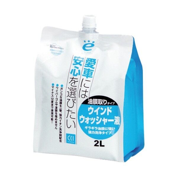 油膜取りタイプ ウインドウォッシャー 2L 0170183 1点x10本