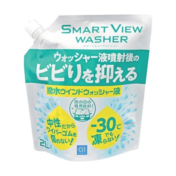 シーシーアイ スマートビュー ビビリを抑える撥水ウォッシャー 2L 0170278 1点×10本