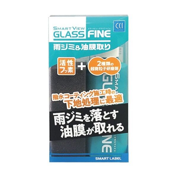 スマトビュー グラスファイン 150g(スポンジ付き) 0170279 1点x30本