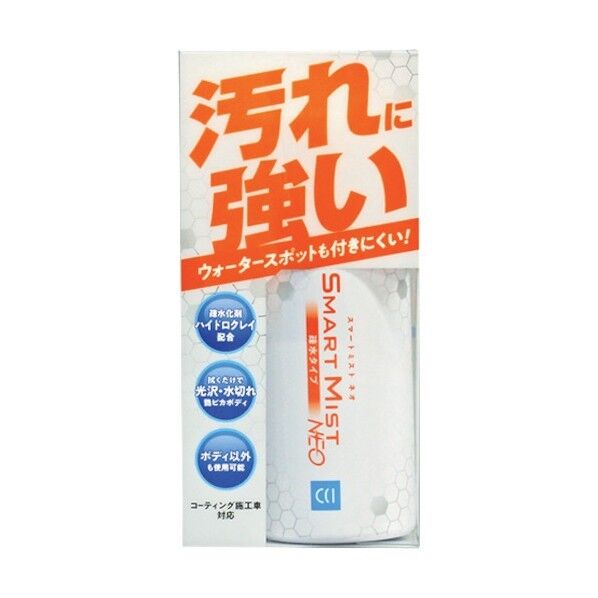 シーシーアイ スマートミスト NEO 疎水タイプ 180ml 0330184 1点×30個