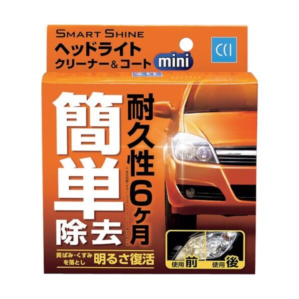 スマートシャイン ヘッドライトクリーナー&コート ミニ25ml 1000051 1点x30本