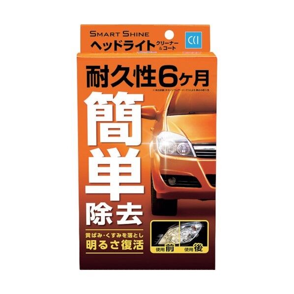 シーシーアイ スマートシャイン ヘッドライトクリーナー&コート レギュラー 70ml 1000052 1点×30本