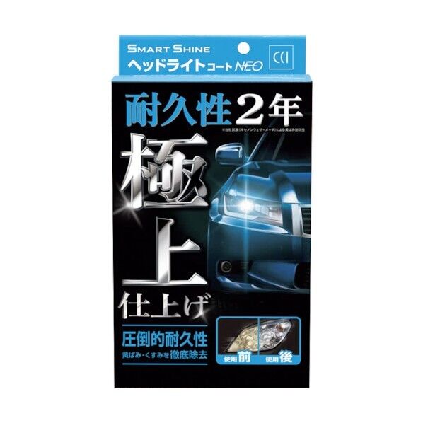シーシーアイ スマートシャイン ヘッドライトコート NEO クリーナー30ml、A液6ml、B液6.2ml 1000053 1点×30本