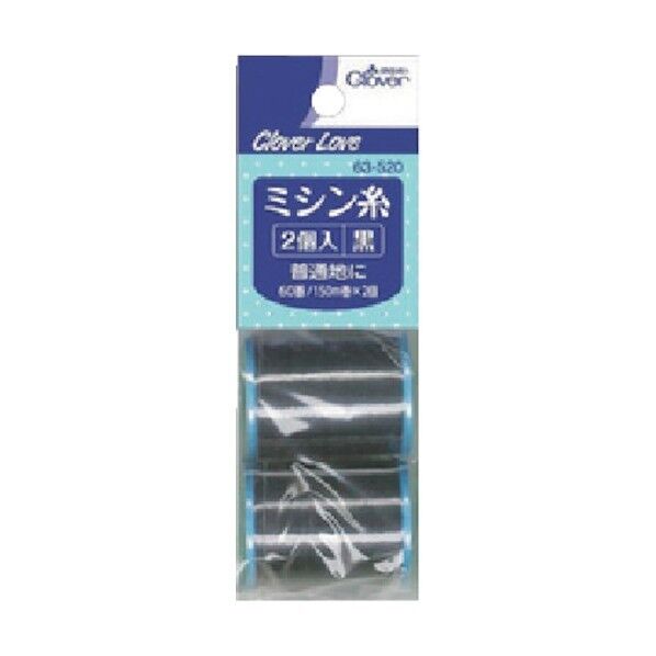 クロバー CLミシン糸 60番 黒 63-520 2個×20個