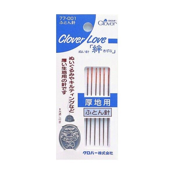 クロバー CL―ふとん針 77-001 6本×5パック