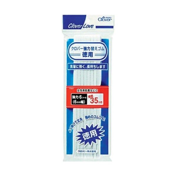 クロバー CL強力替えゴム徳用6コール 77-617 1点×5個