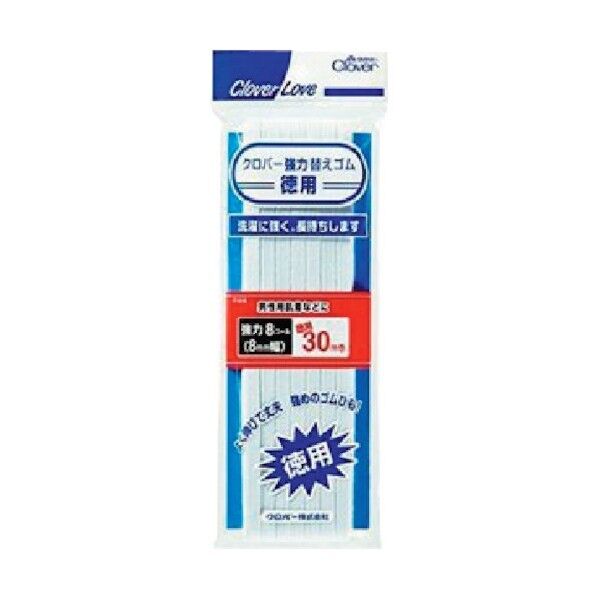 クロバー CL強力替えゴム徳用8コール 77-618 1点×5個