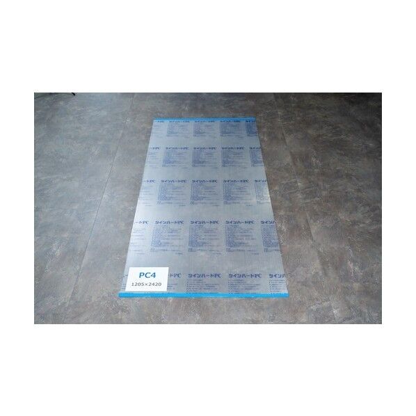 ツインハードPC4-48C クリア 中空ポリカ 4×1205×2420 PC448C 1点x10枚