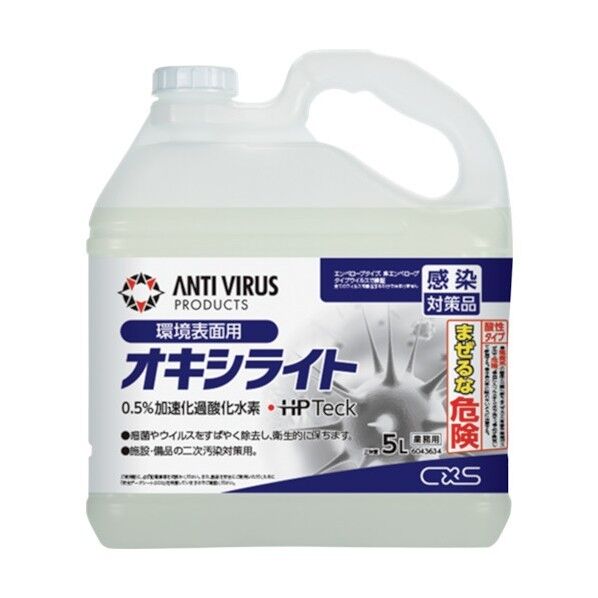 シーバイエス 0.5%加速化過酸化水素 オキシライト5L 6043634 1CS×3ケース...
