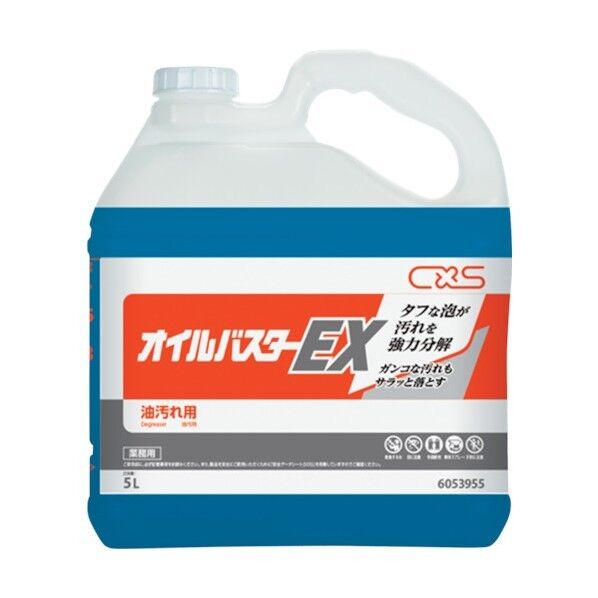 業務用洗剤 強力油汚れ用洗浄剤オイルバスターEX5L 6053955 1本x3本