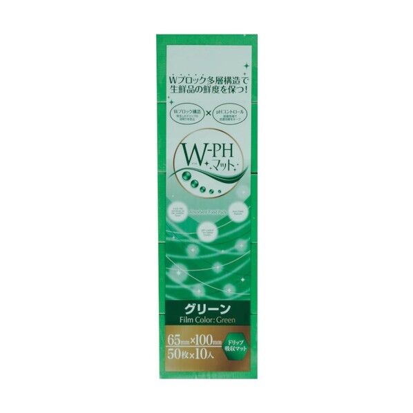 エフピコ商事 W-PHマット緑 65×100 DVDW 500枚×16袋...