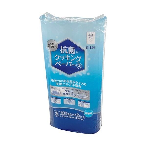 エフピコ商事 抗菌クッキングペ-パ-大 2R HU0R 2本×8袋...