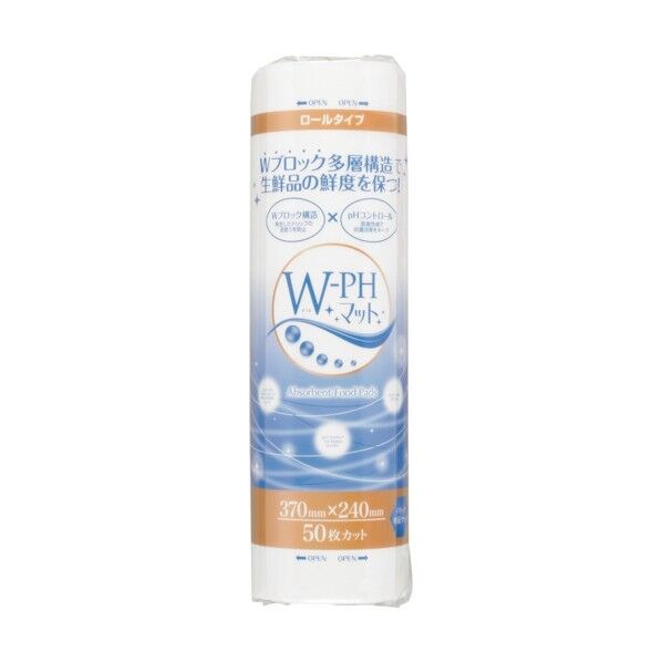 W-PHマットロール