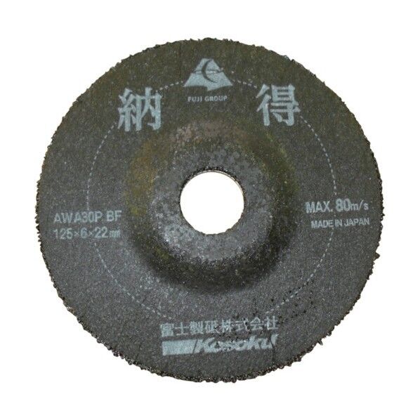 富士製砥 納得 NATTOKU1256 1点×25枚...