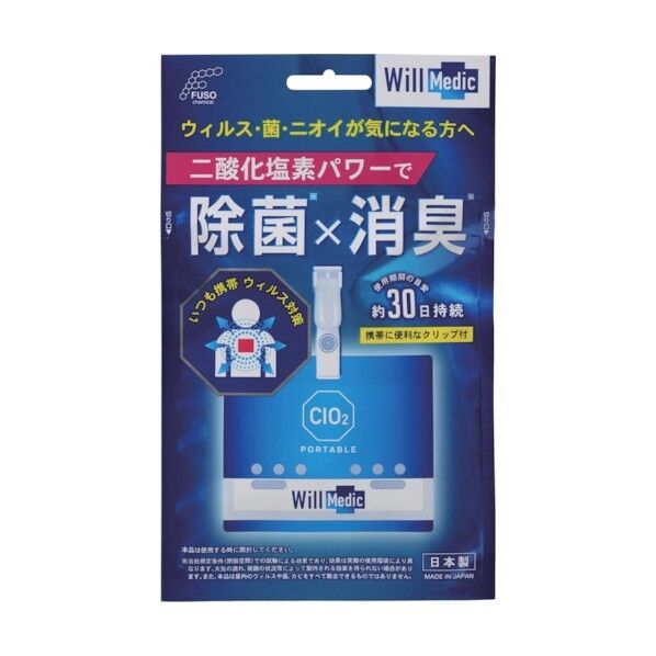 ウィルメディック 携帯用 F-216 1点x240個