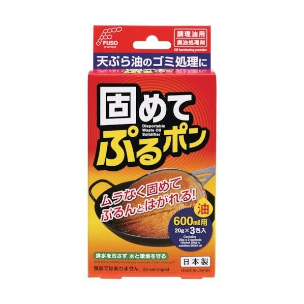 天ぷら油廃油処理剤 固めてぷるポン 20g F-260 3袋x120箱