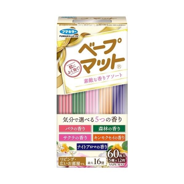 フマキラー ベープマット素敵な香りアソート 448696 60枚×40個