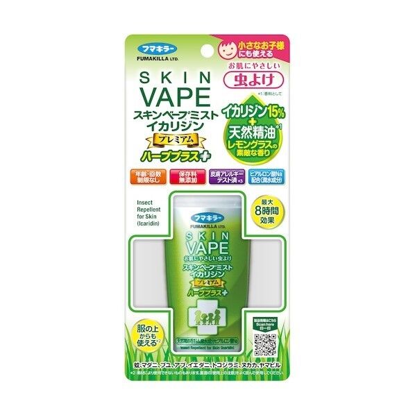 フマキラー スキンベープミストイカリジンプレミアムハーブプラス100ml 449174 1個×32個