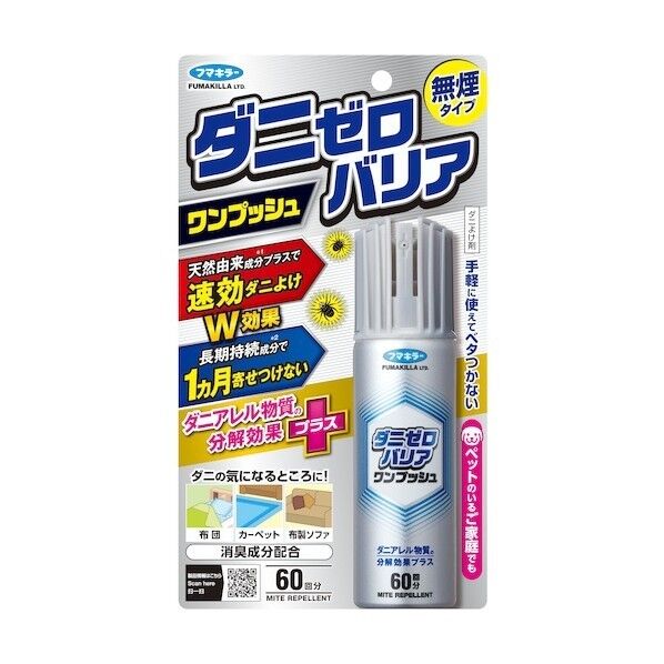 フマキラー ダニゼロバリアワンプッシュ60回分 449181 1個×24個