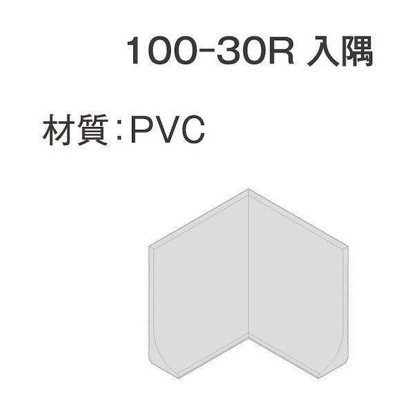 フクビ化学工業 クリーンライン100ー30R入隅 CL30CG 1点×2個