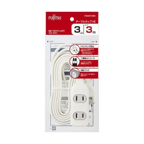 FDK テーブルタップVE 3コ口 /コード3m FH2337-W(H) 1個×5個...
