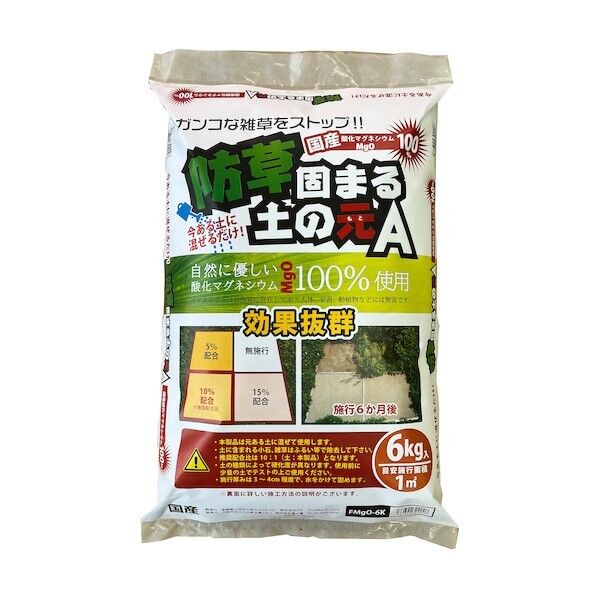 富士倉 固まる土の元A FMGO-6K 1袋×4袋...