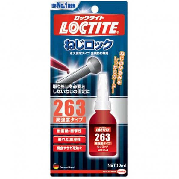 ロックタイト ねじロック 高強度タイプ 10ml 10ml LNR-263 1個