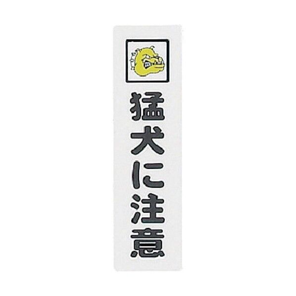プレート