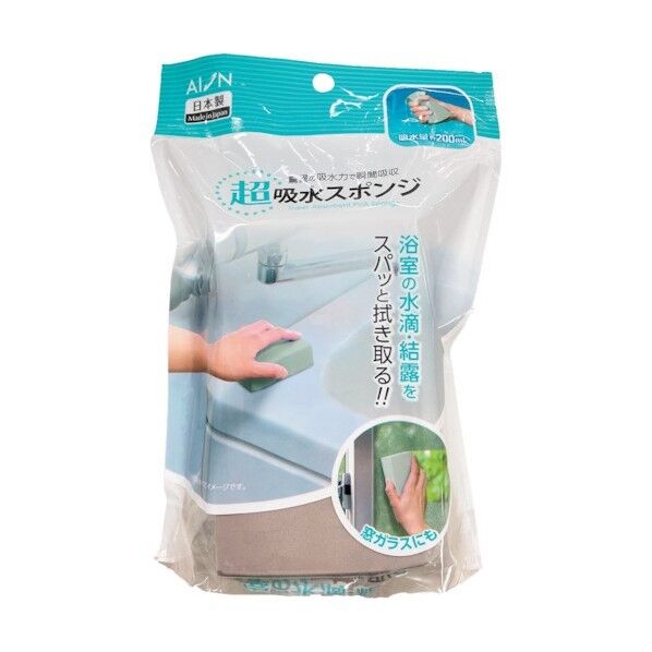 アイオン 超吸水スポンジ200MLグレー 125-GY 1個×50個...