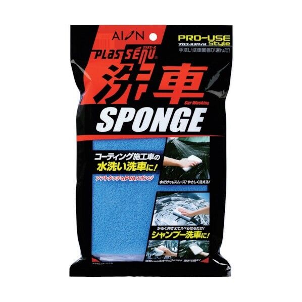 プラスセーヌ 洗車スポンジ ブルー 704-B 1点x50個
