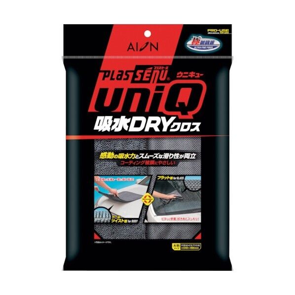 プラスセーヌ uniQ 吸水DRYクロス 921-GY 1枚x50枚