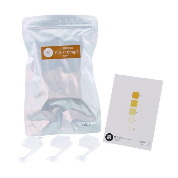 SIBATA シンプルパック 銅 1個